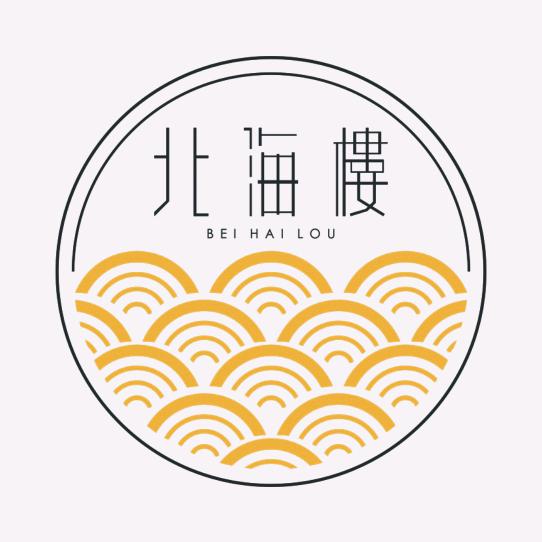 北海楼