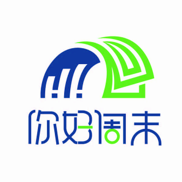 你好周末-游玩餐饮