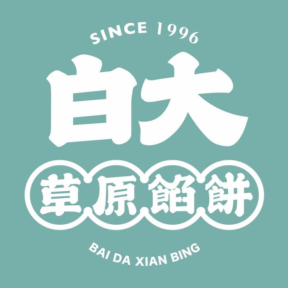 白大草原馅饼官方账号