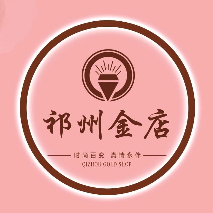 安国市祁州金店