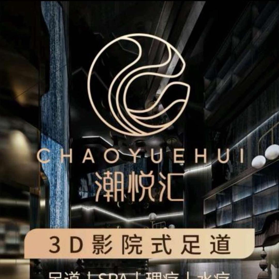 无锡潮悦汇