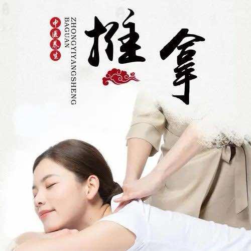 御尚轩足浴官方号