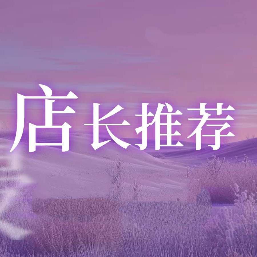 沐雲阁足道·按摩·SPA官方号