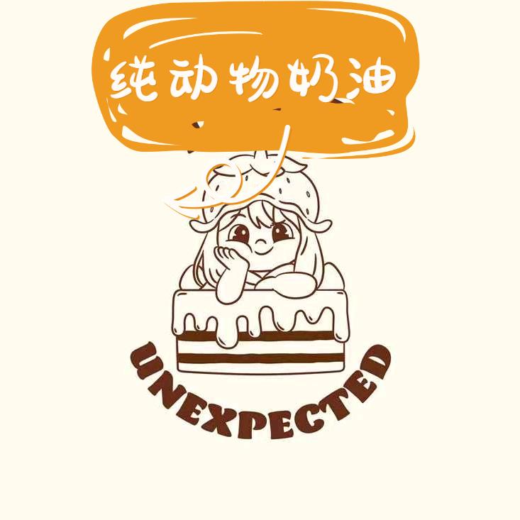 B·R做蛋糕的二晨