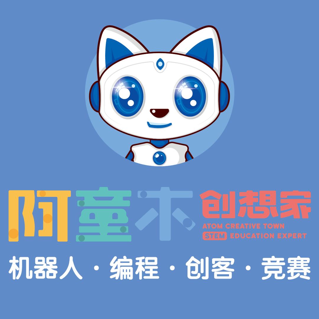 阿童木编程乐高(银川科技中心)