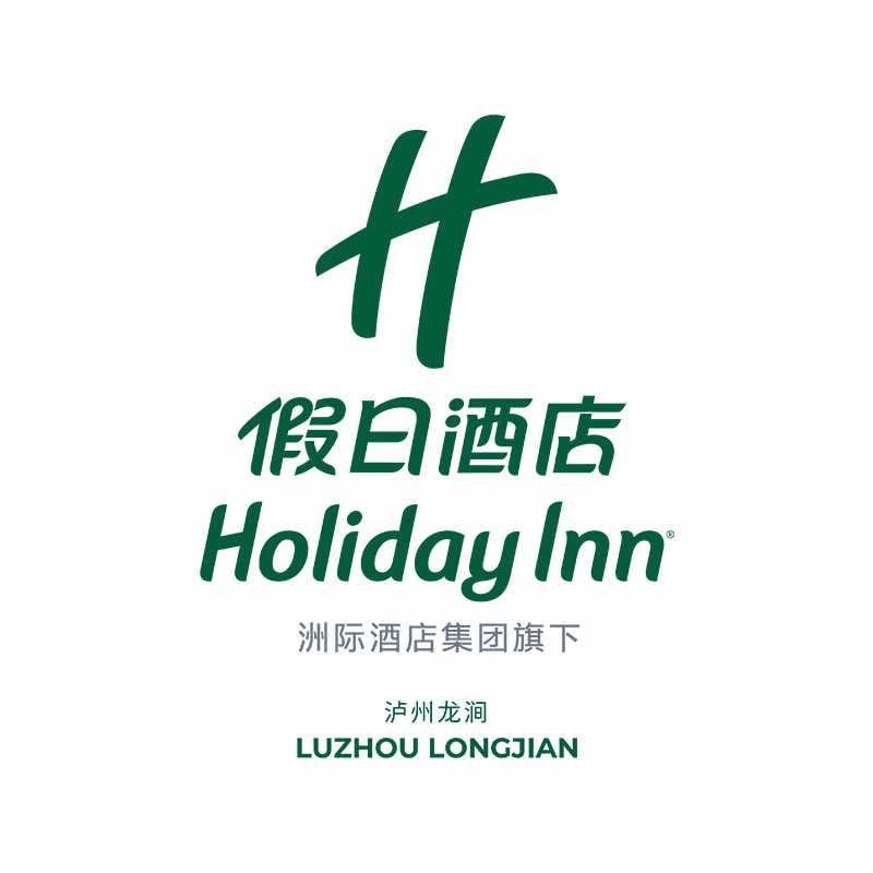 泸州龙涧假日酒店官方号