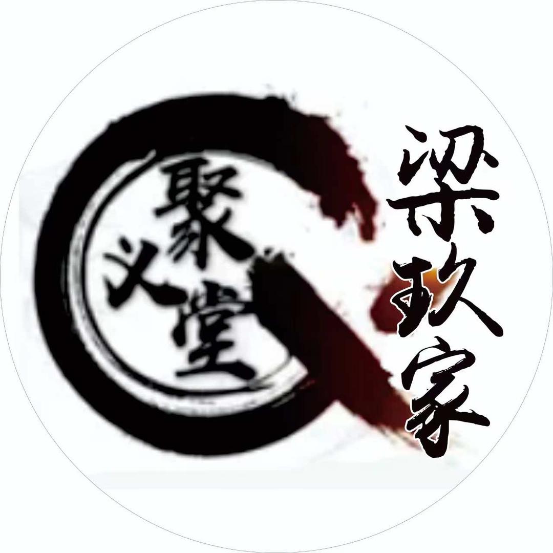 梁玖家麻辣猪蹄火锅