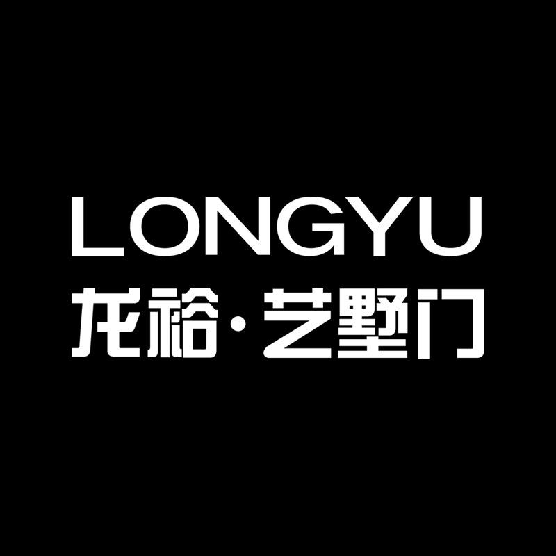 龙裕艺墅门
