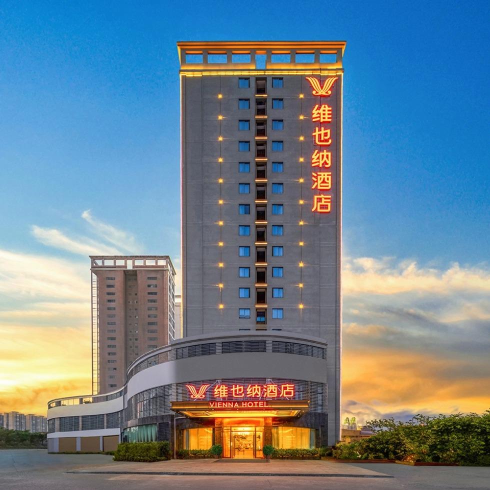 维也纳酒店(海口秀英港友谊南海城店)