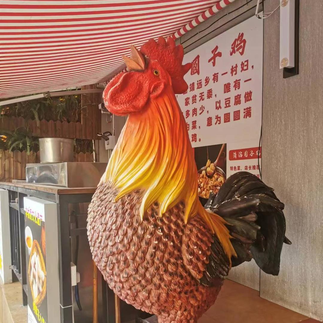 麒麟圆子鸡