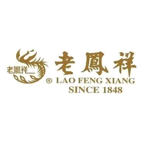 老凤祥湖北旗舰店团购号