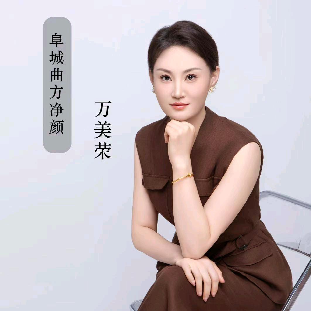 曲方净颜皮肤管理(丽景东苑店)