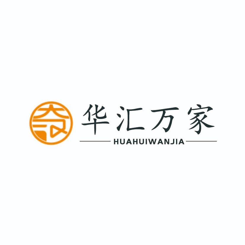 华汇万家创始人（耿奕）