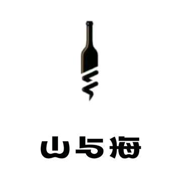 山与海酒馆