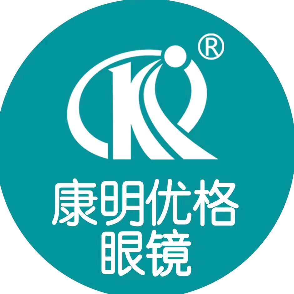 康明优格眼镜