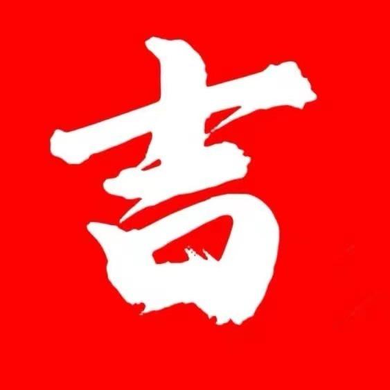李三吉金汤甲鱼（鼓楼店）
