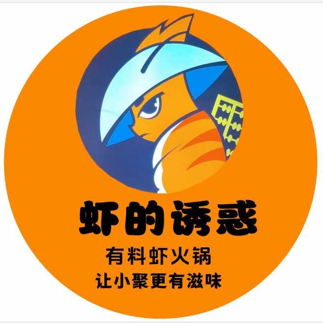 苗记虾掌柜(嘉德店·原虾的诱惑品牌)