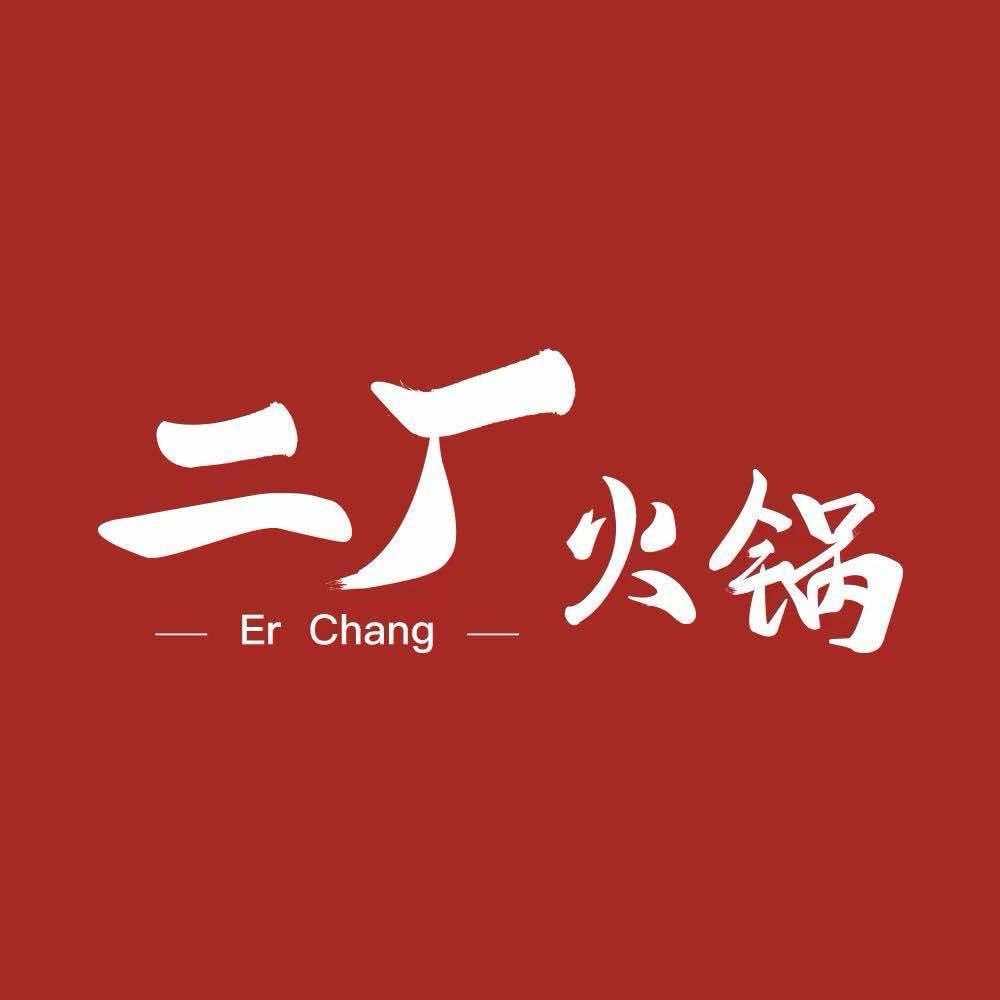 二厂火锅—阳的