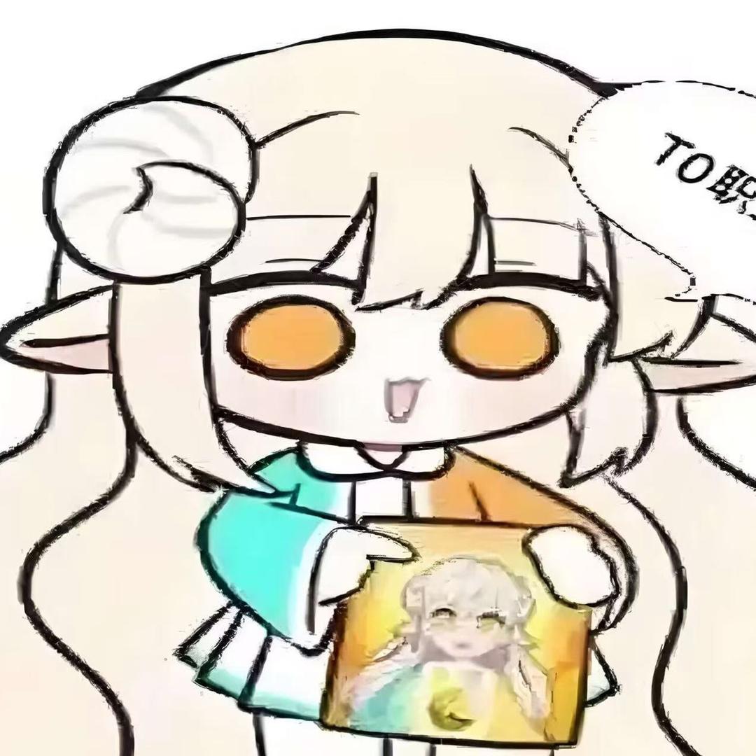 快看我的大尾巴.露曦