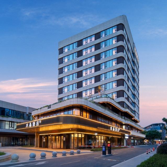 湖州仁皇山桔子水晶酒店官方号