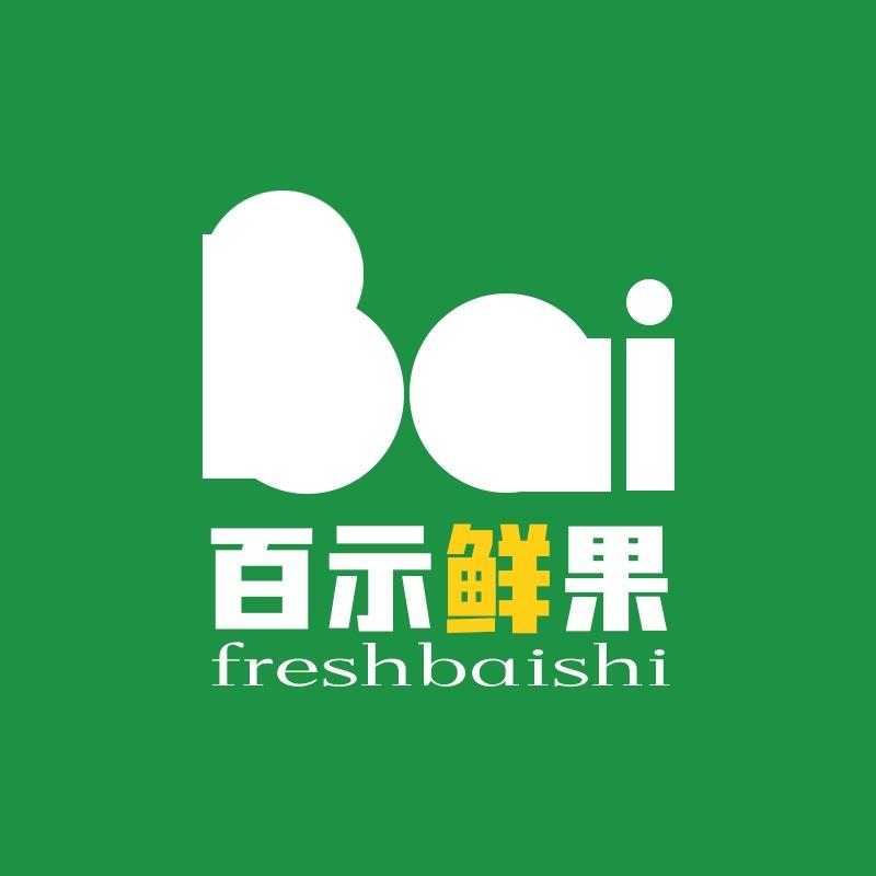 百示鲜果（总部）