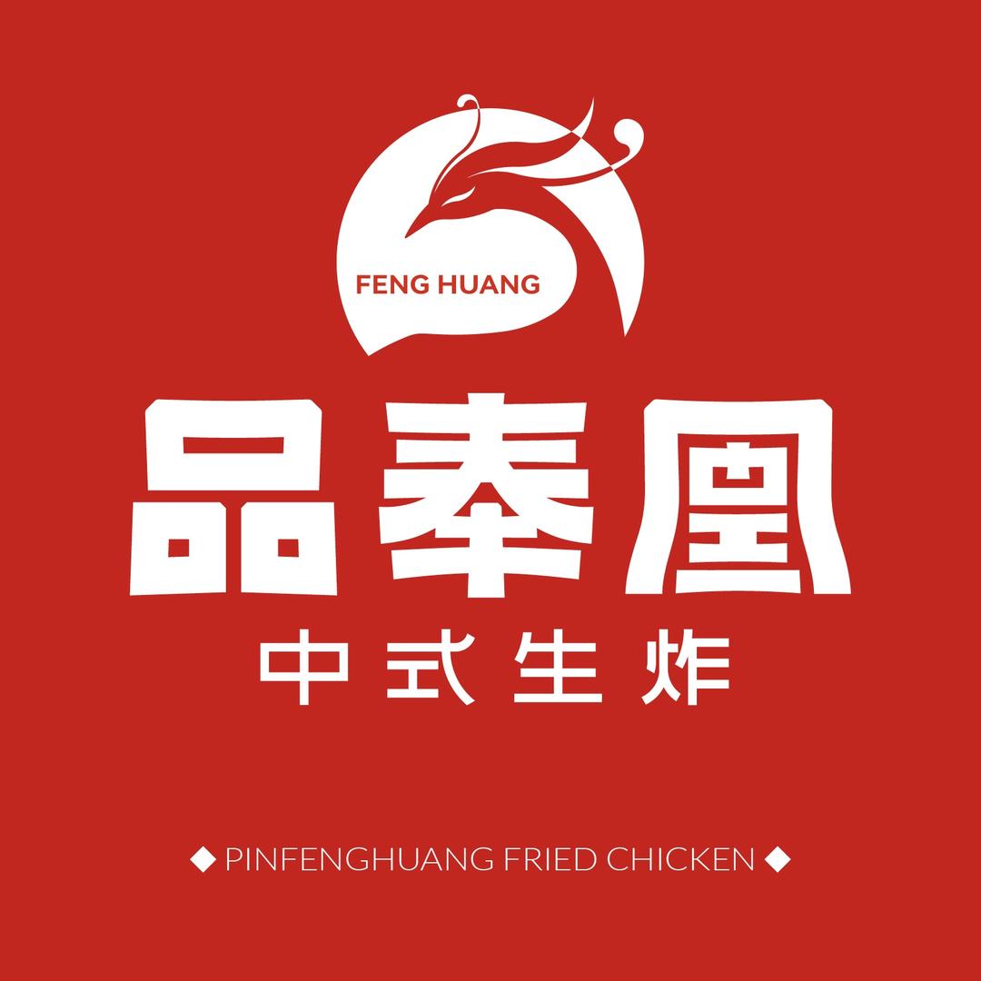 品奉凰品牌总部