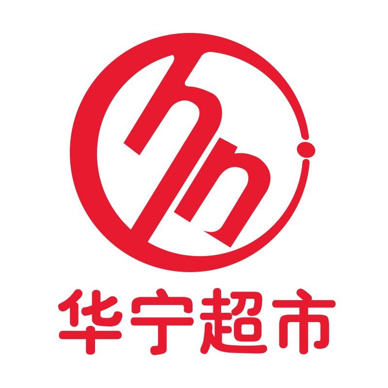 华宁超市