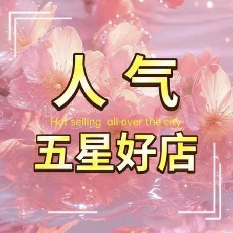 柔水居瑜伽spa官方号