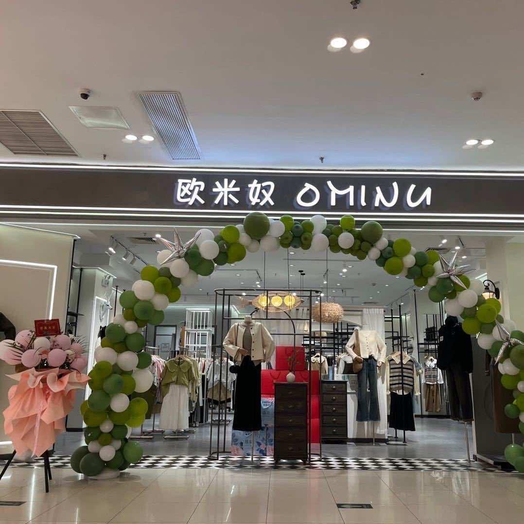 张店区羽萌女装店