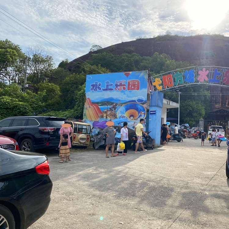 弋阳方塘水上乐园