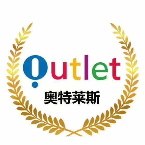 奥莱大牌奢品楼牛直播间