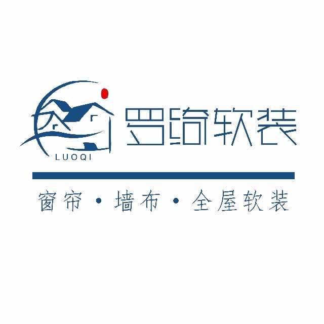 罗绮窗帘软装（建阳店）