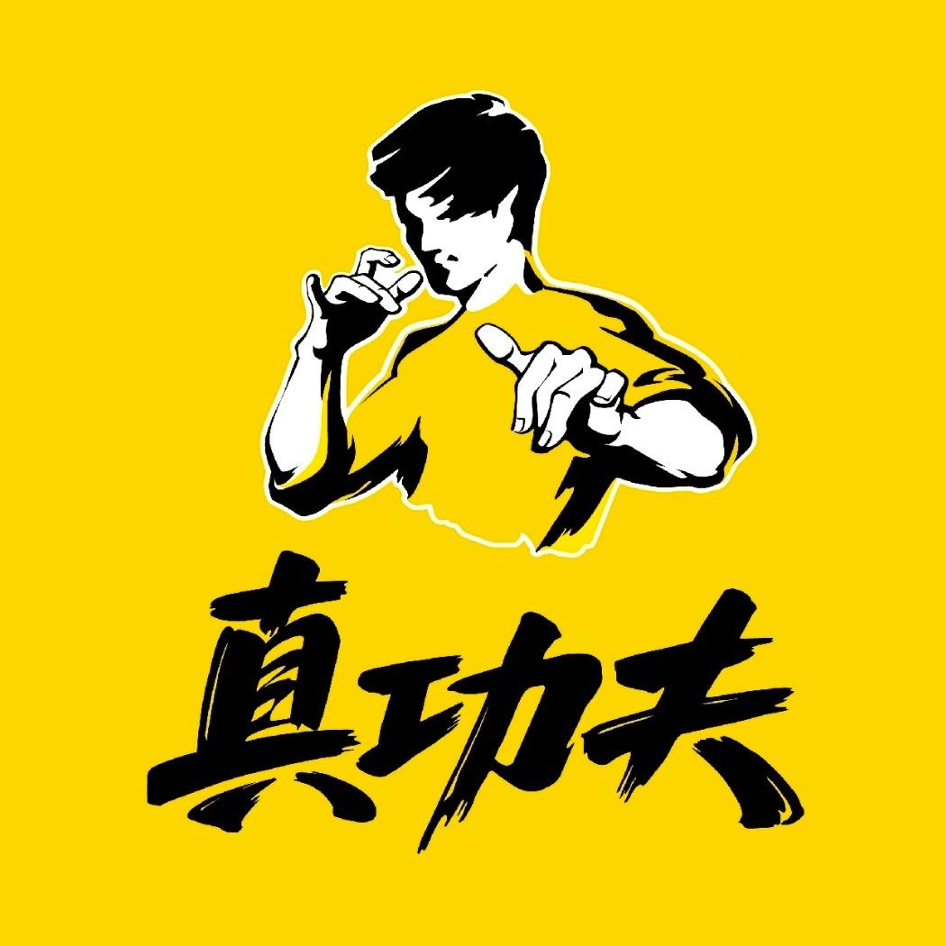 真功夫官方账号