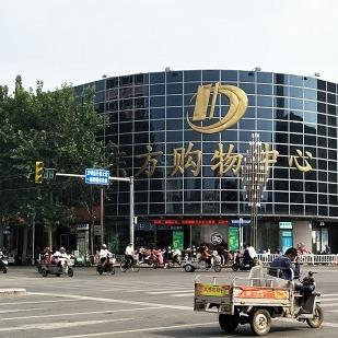 东方超市（四店）