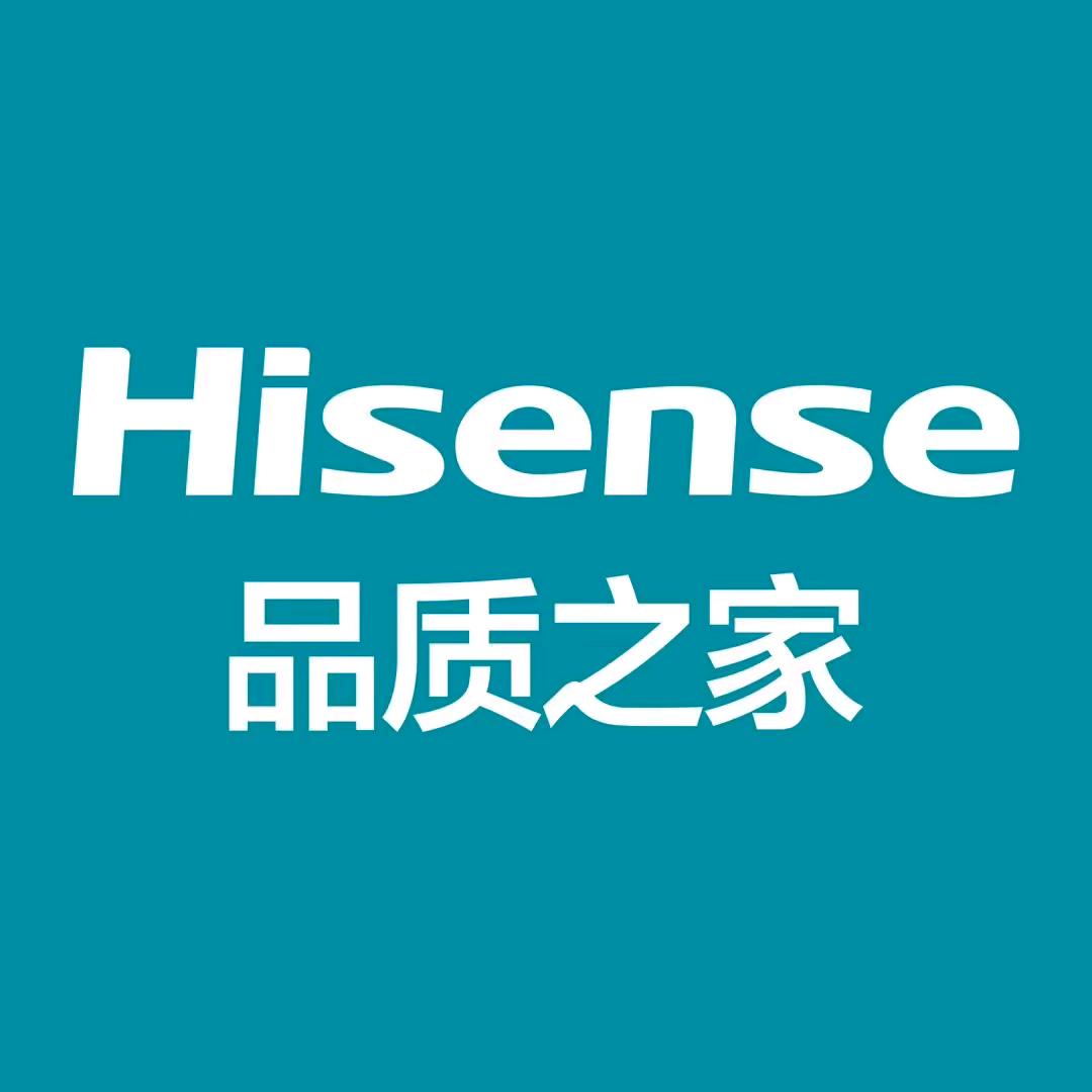 海信品质之家（河源店）
