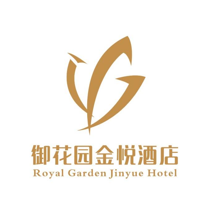 御花园金悦酒店-团购宠粉号
