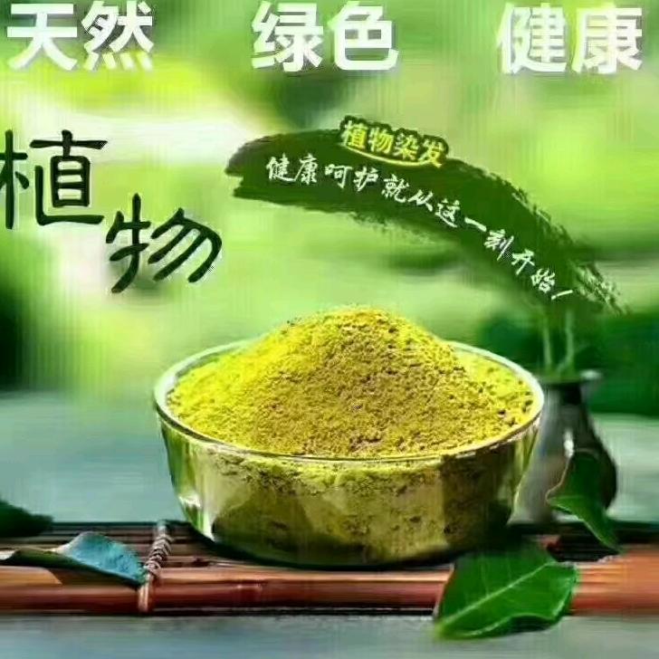 利州区蓉蓉养发馆蓉姐