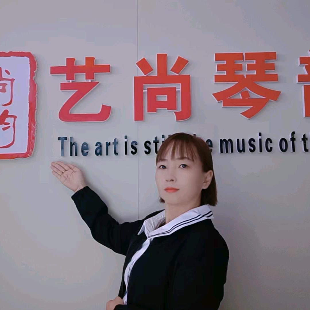 新郑艺尚琴韵～官方