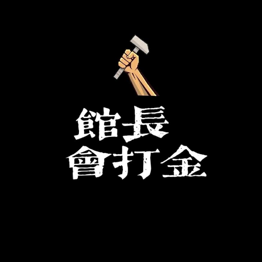北京金匠铺子黄金加工（丰台店）