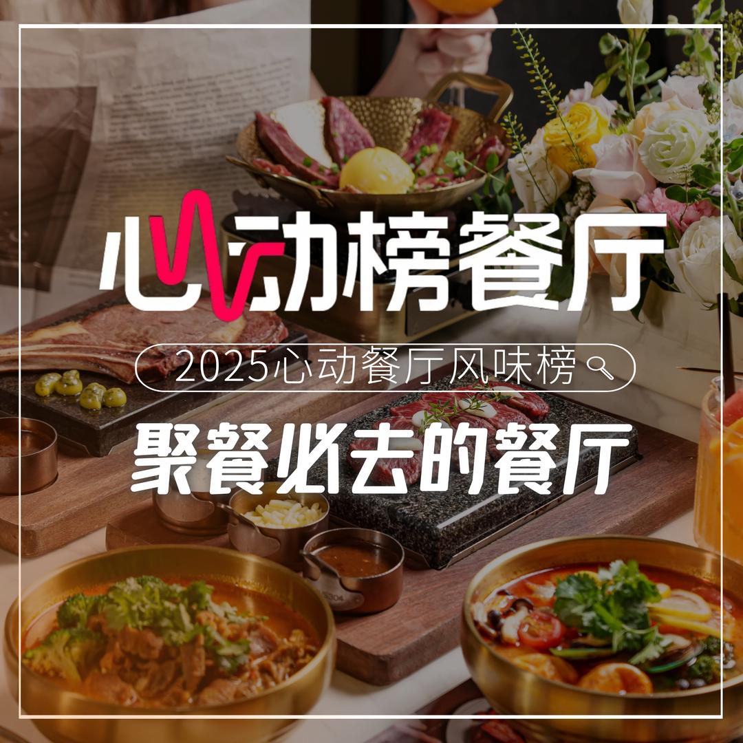 馨心荣·牛扒·简餐·饮品(大朗店)