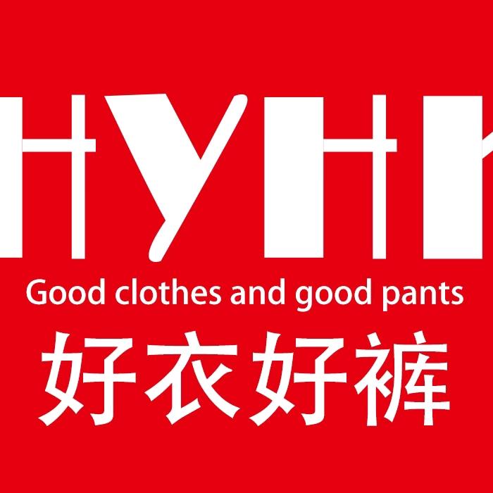 HY好衣好裤服装