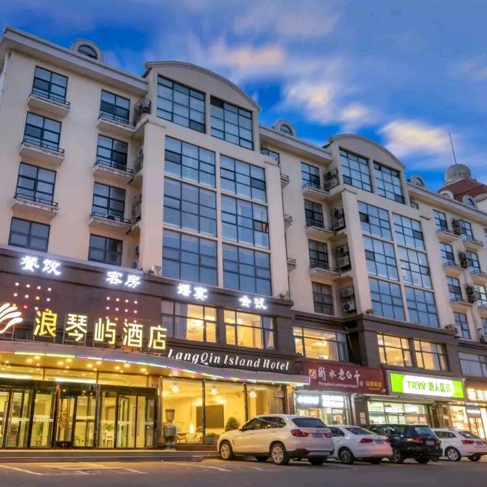 北戴河浪琴屿酒店(老虎石海上公园店）