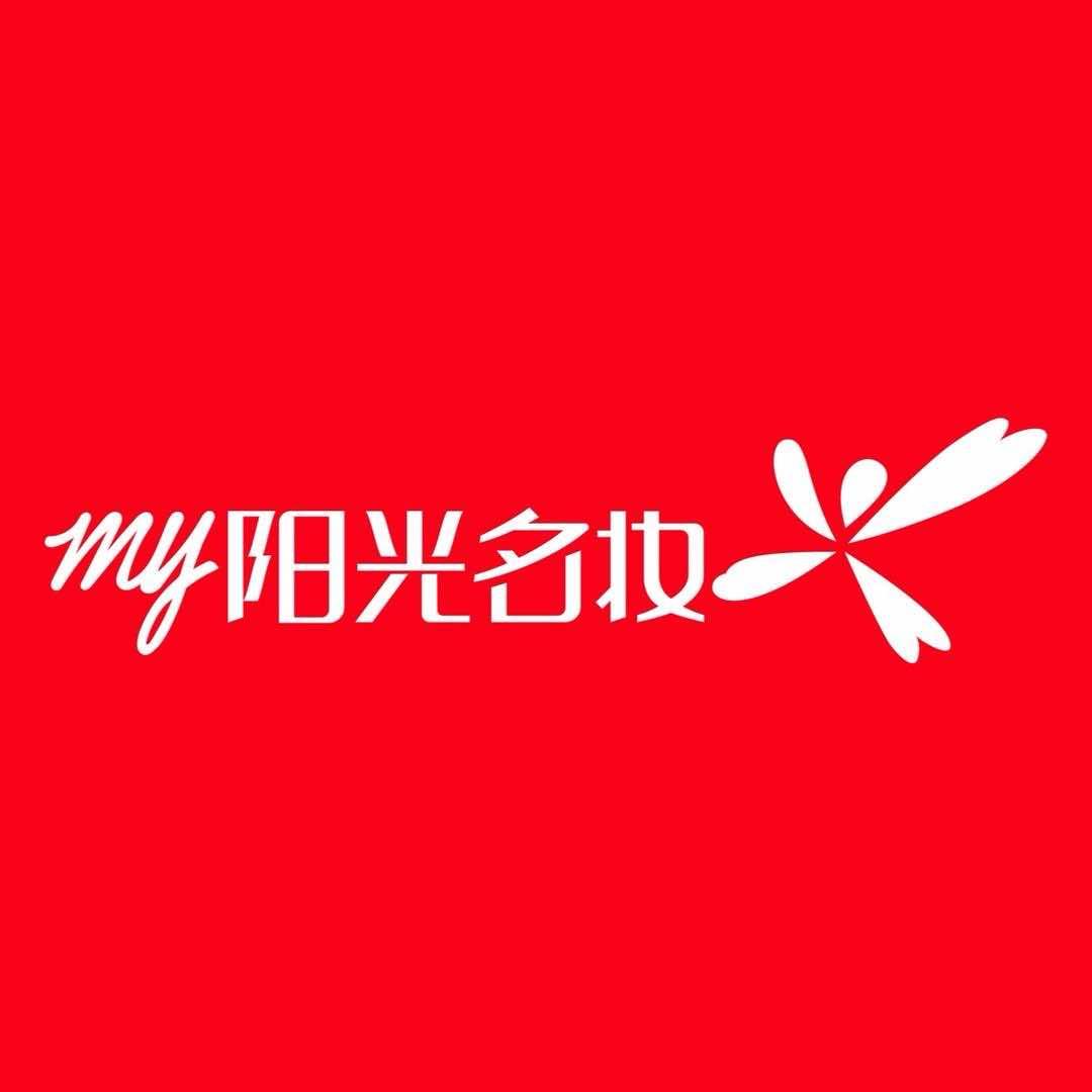 阳光名妆严选号