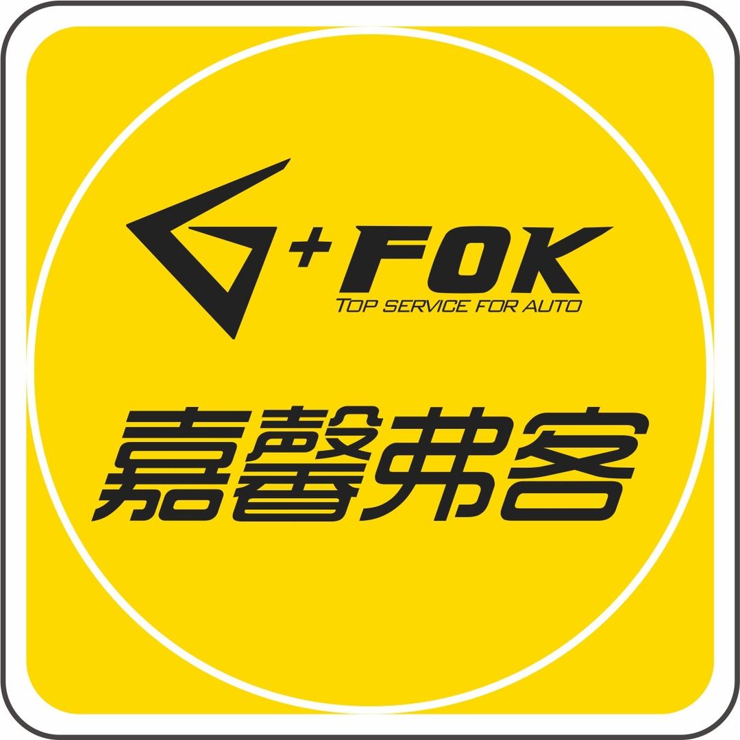 襄阳嘉馨弗客美车会所