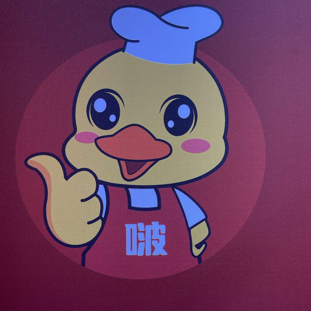 啵小鸭衢州鸭头（红庙店）