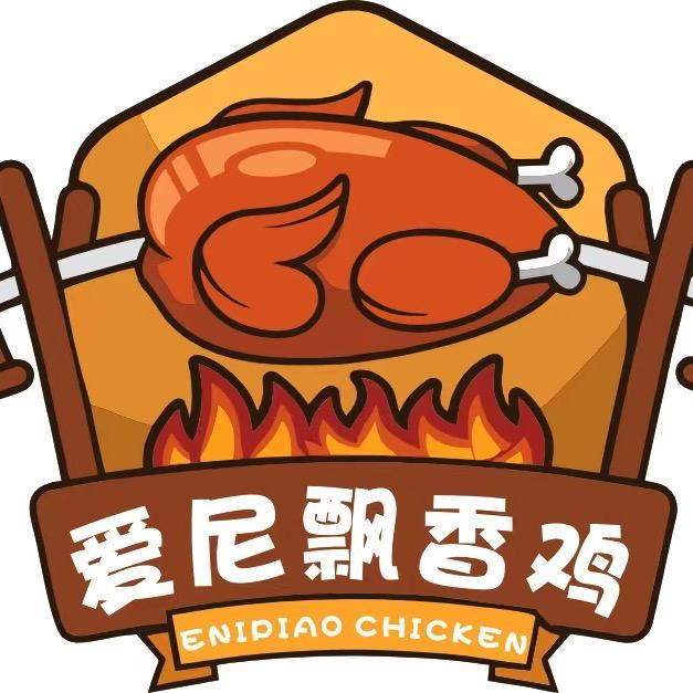 临沧飘香鸡珊姐