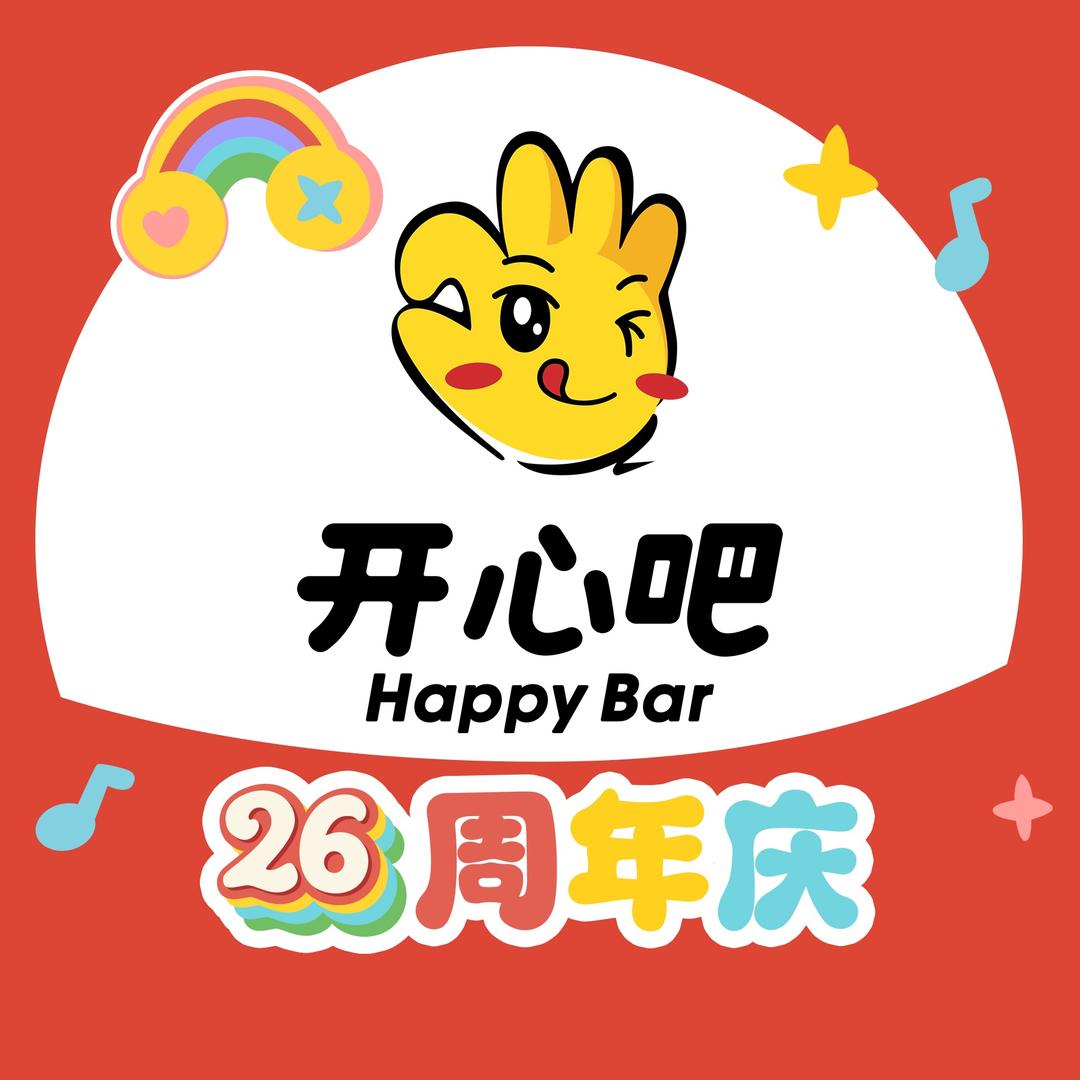 柳州开心吧