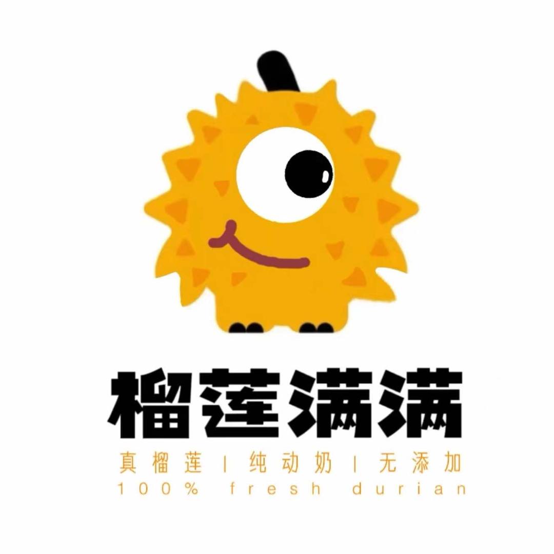 榴莲满满（临邑店）