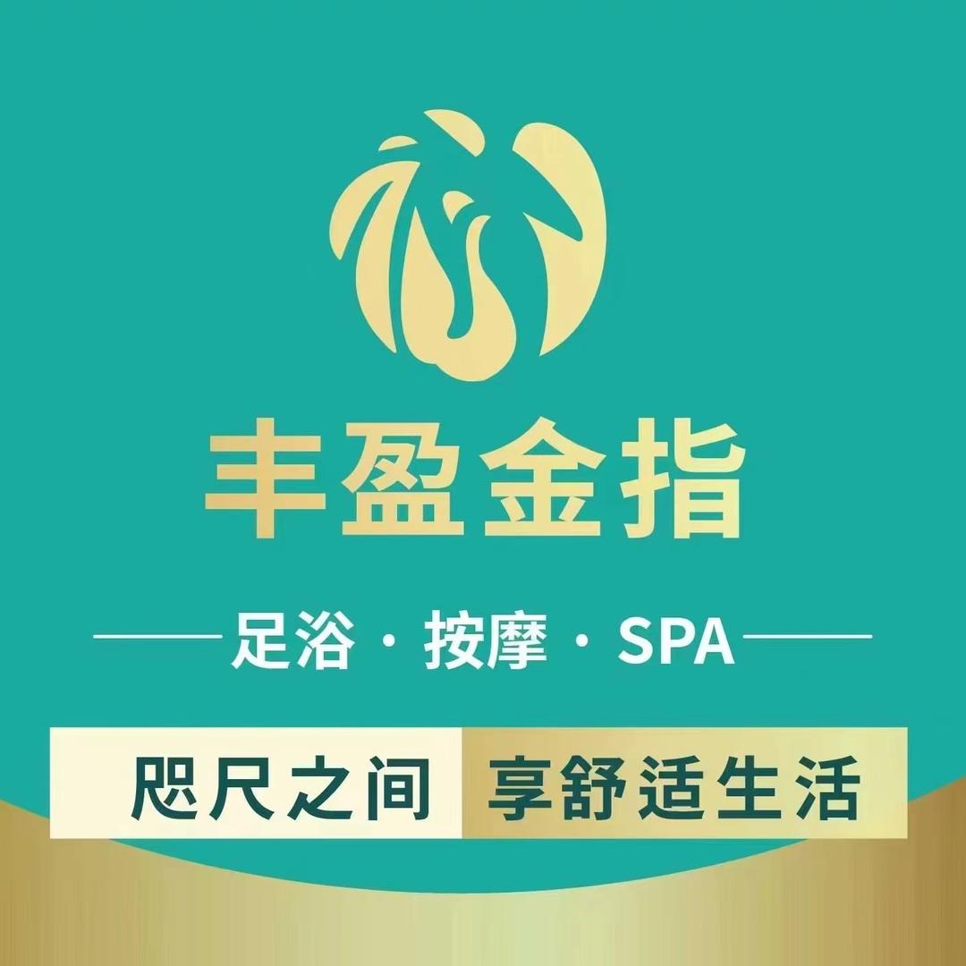 丰盈金指长沙区域官号