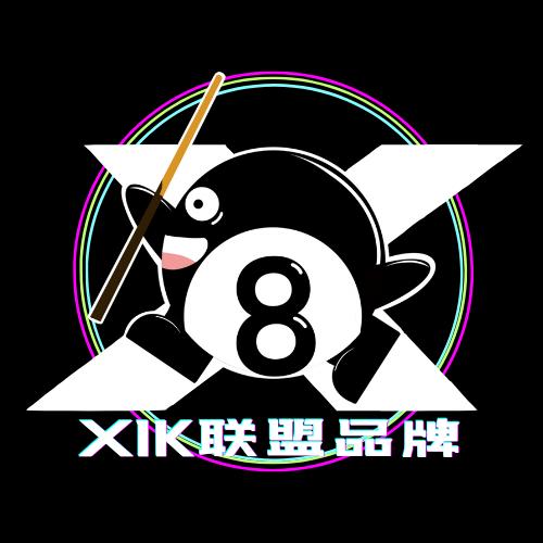 XIK台球官方号